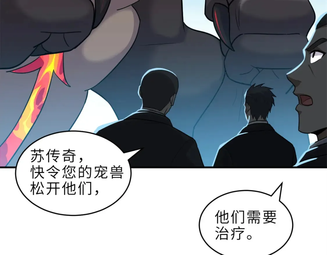 139 怀疑75