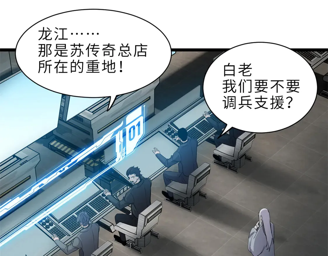 145 来临3