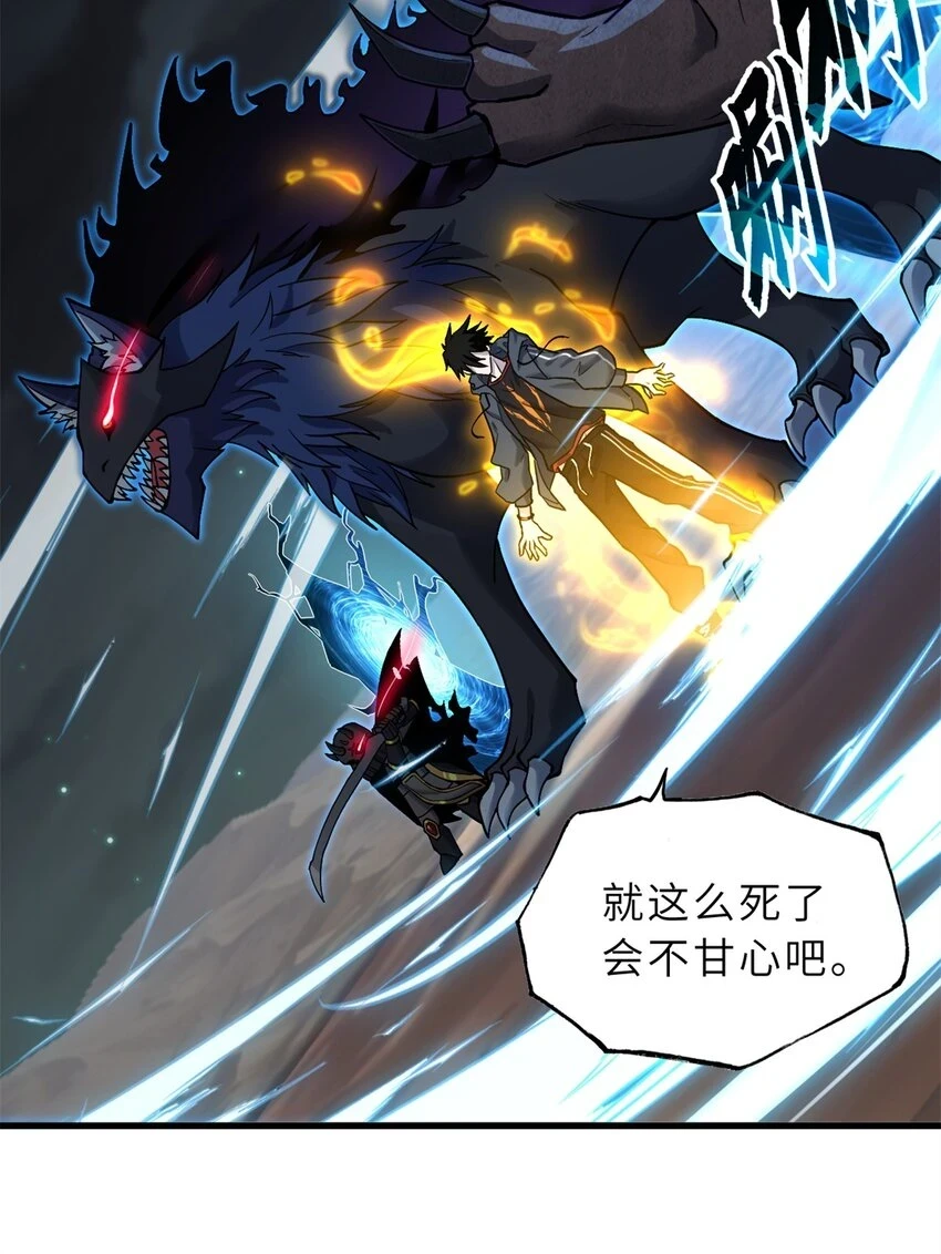63 神翼30