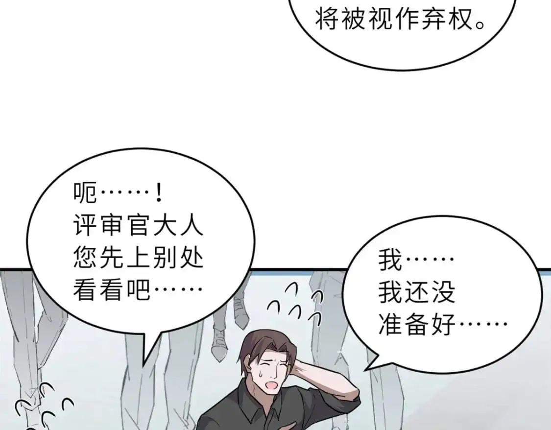 131 大会开幕78