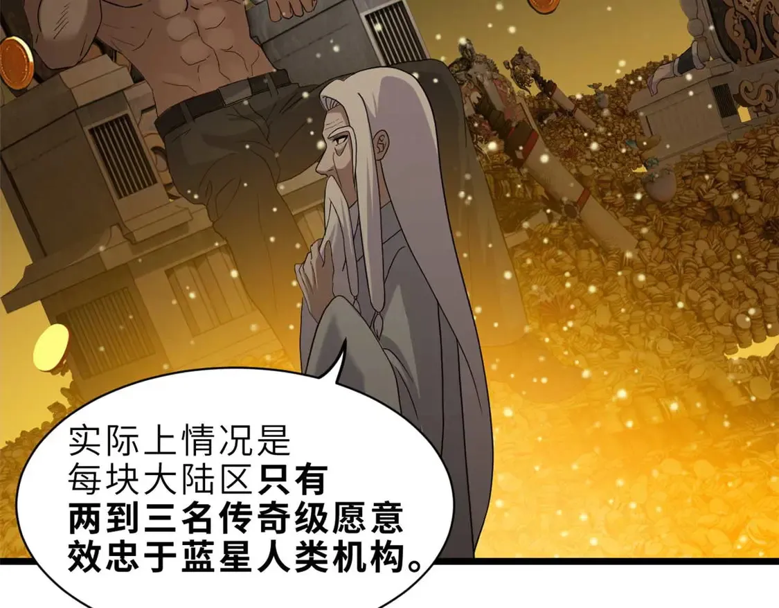 144 避难所117