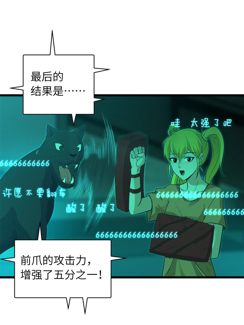 18 来自战队的邀请33