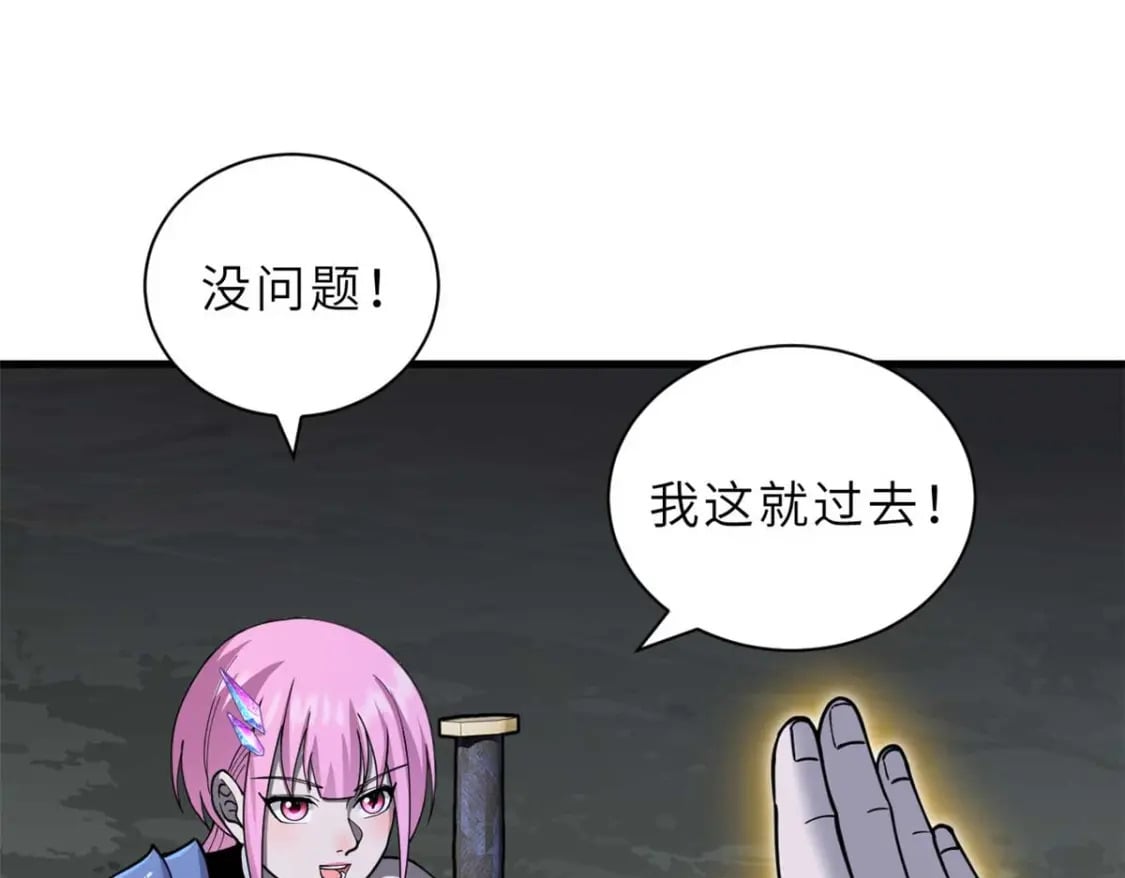 109 传承竞选开始153