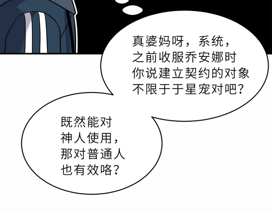 82 正经修炼42