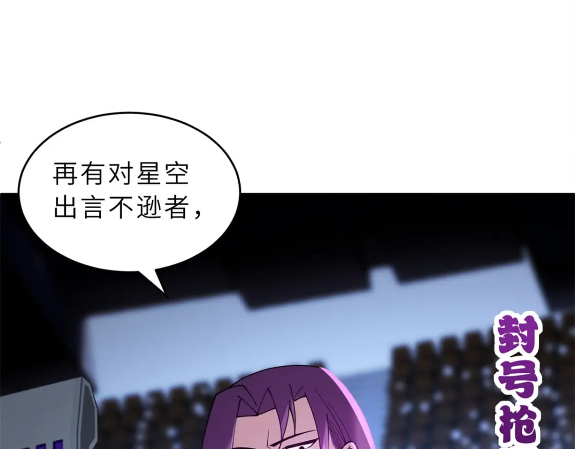 97 颜冰月登场44
