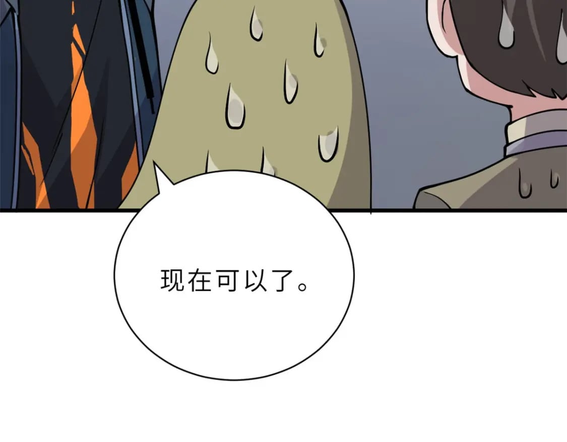 95 誓死效忠92