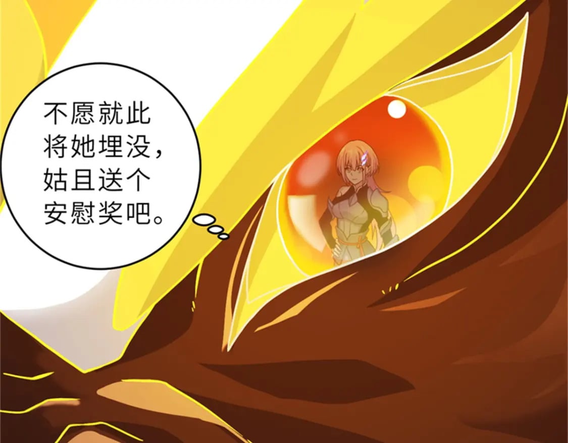 111 全力以赴23