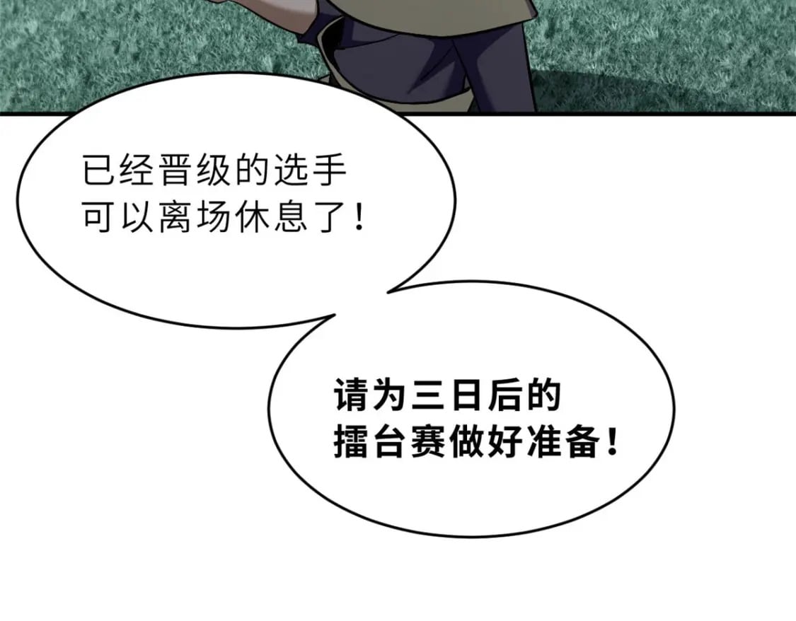 80 首战告捷88