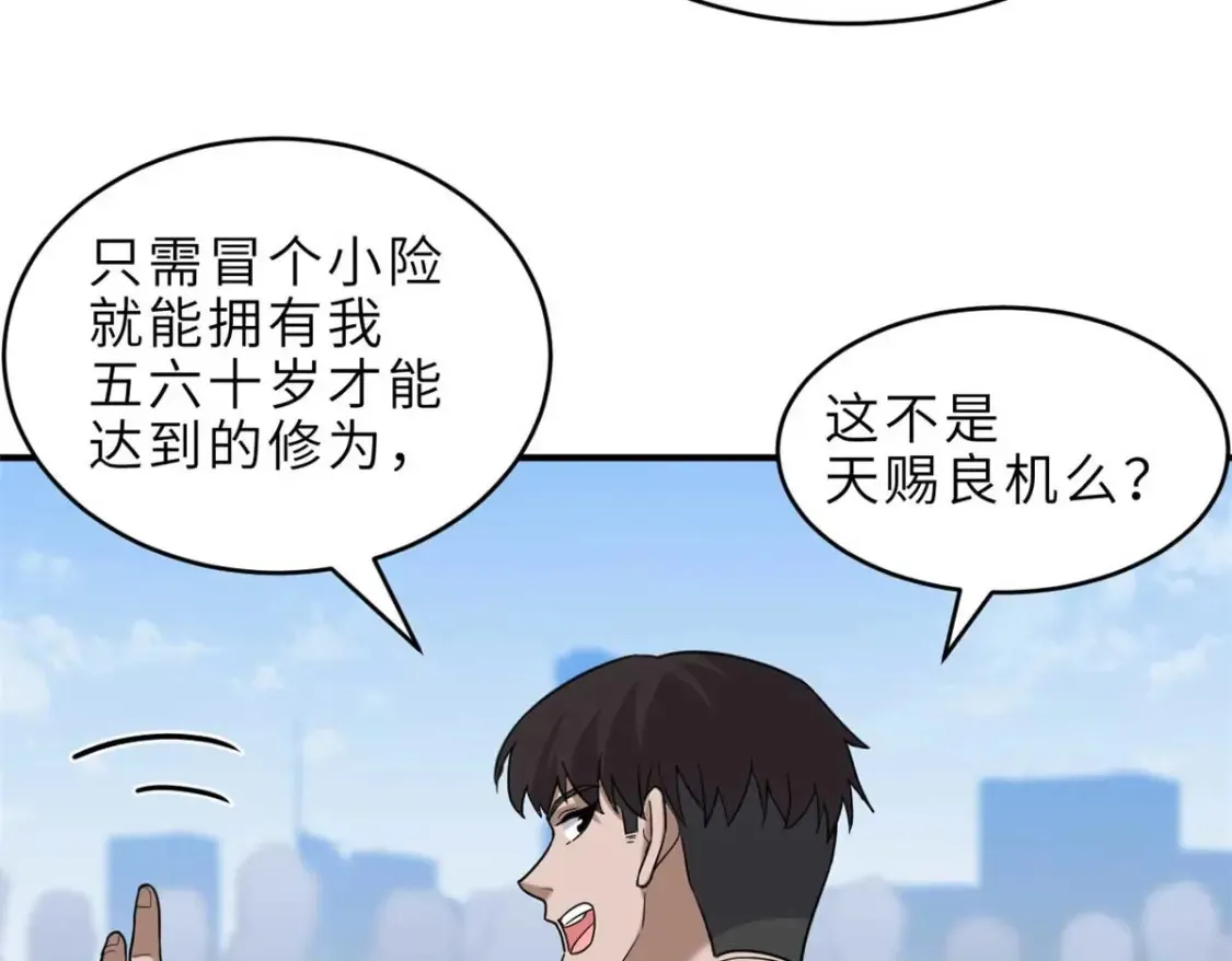 140 安比27