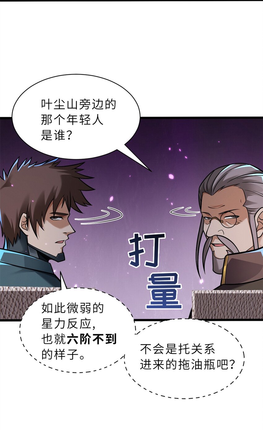 51 我看谁敢上前一步？14