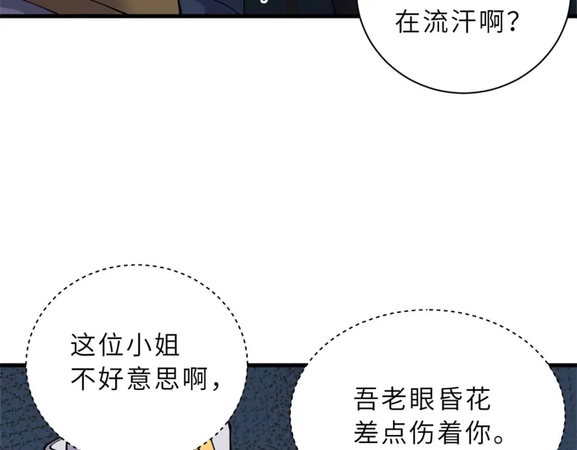 107 员工会议76