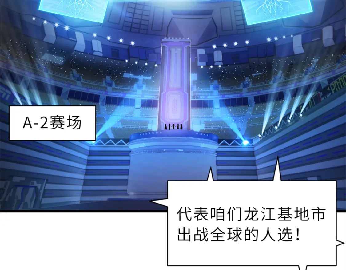 96 星空来敌6