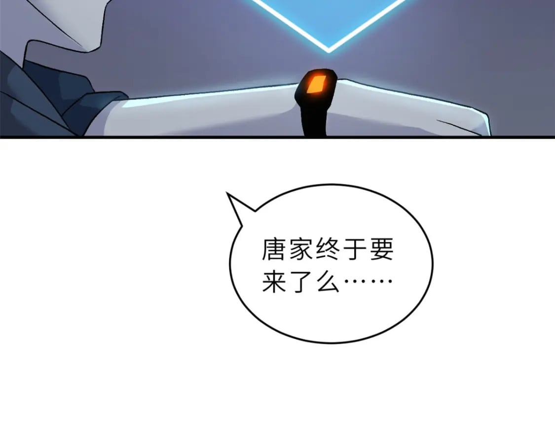 94 决赛前夕87