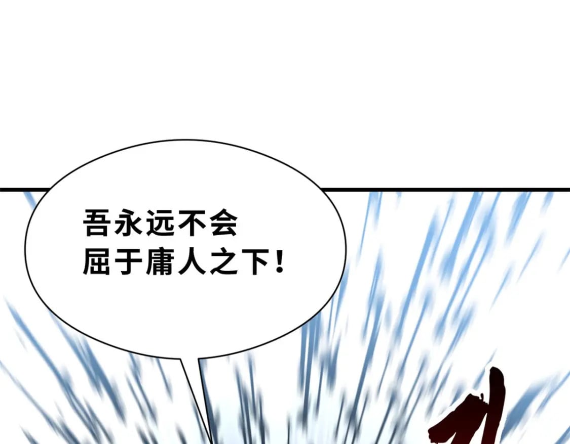 102 倒戈108