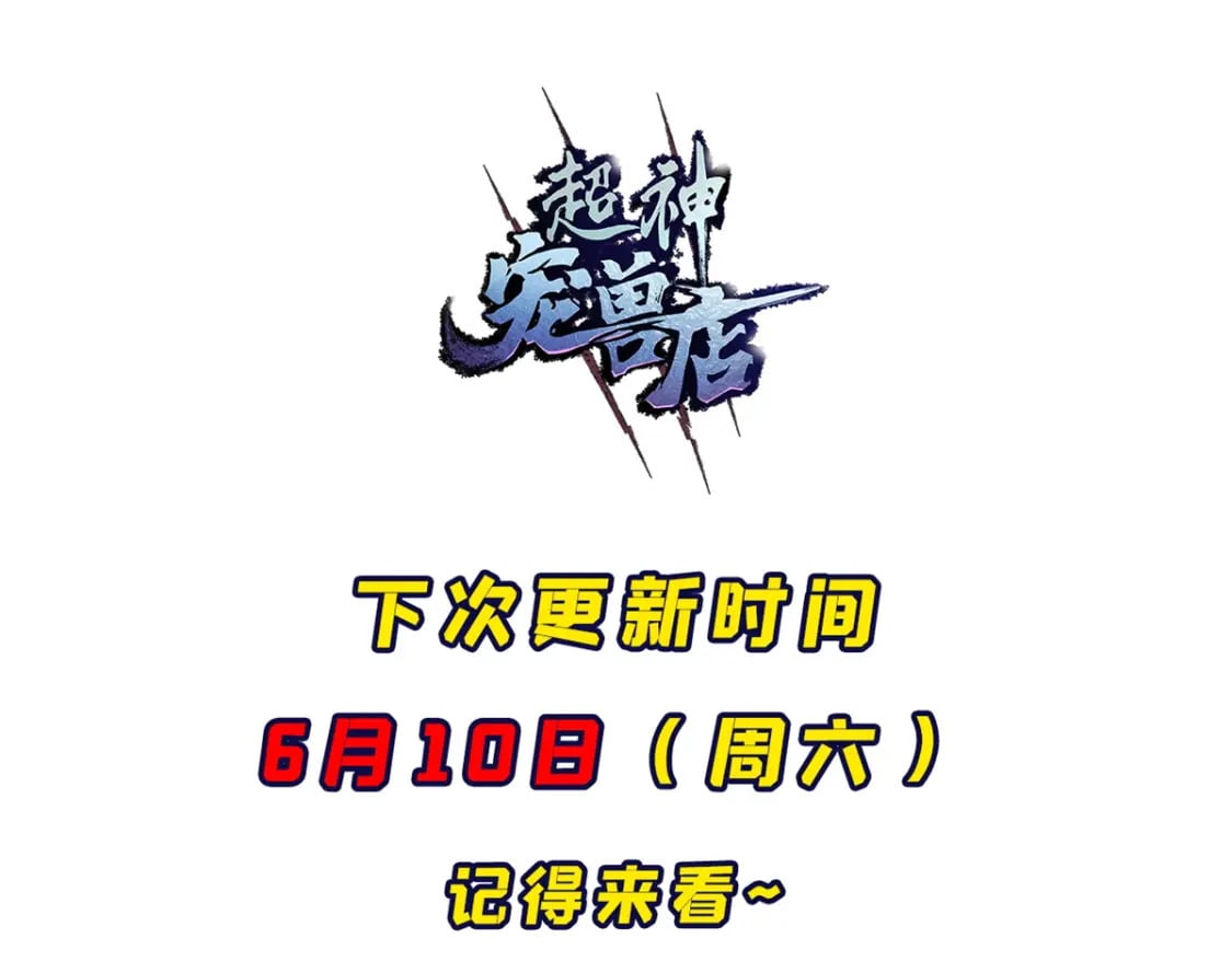 95 誓死效忠150