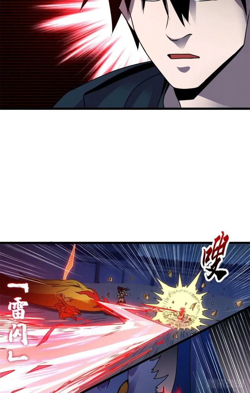 30 王者的实力29
