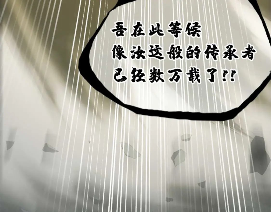 109 传承竞选开始125