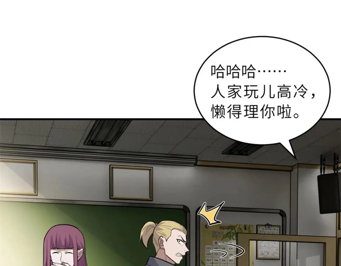 130 跟踪72