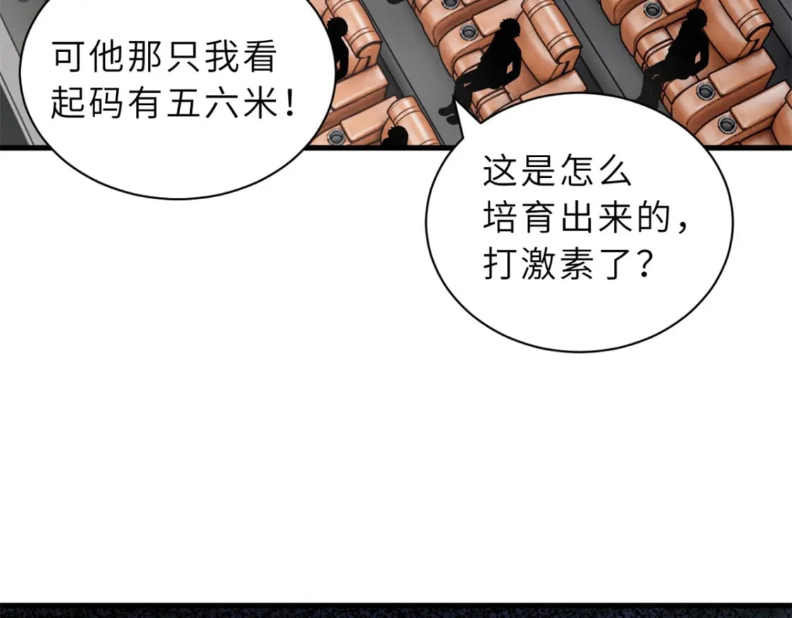 91 交锋82