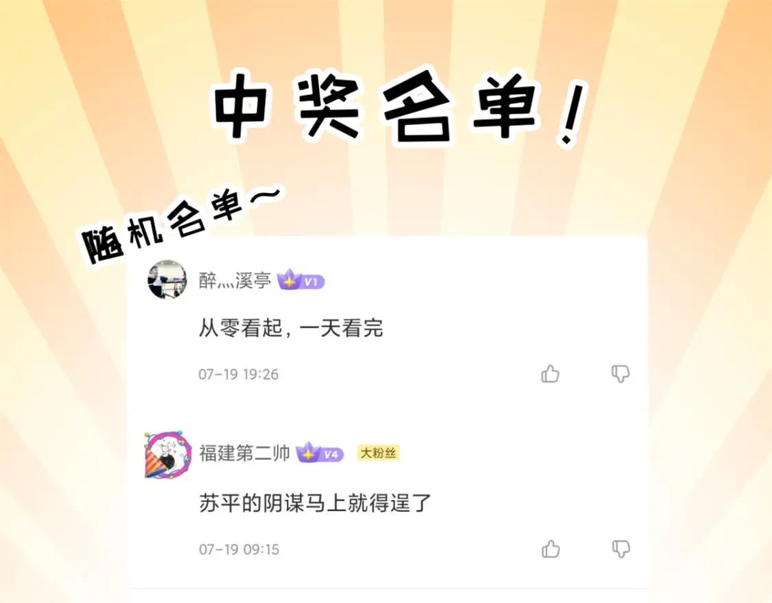 107 员工会议152
