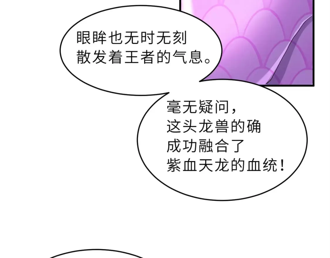 132 评分70