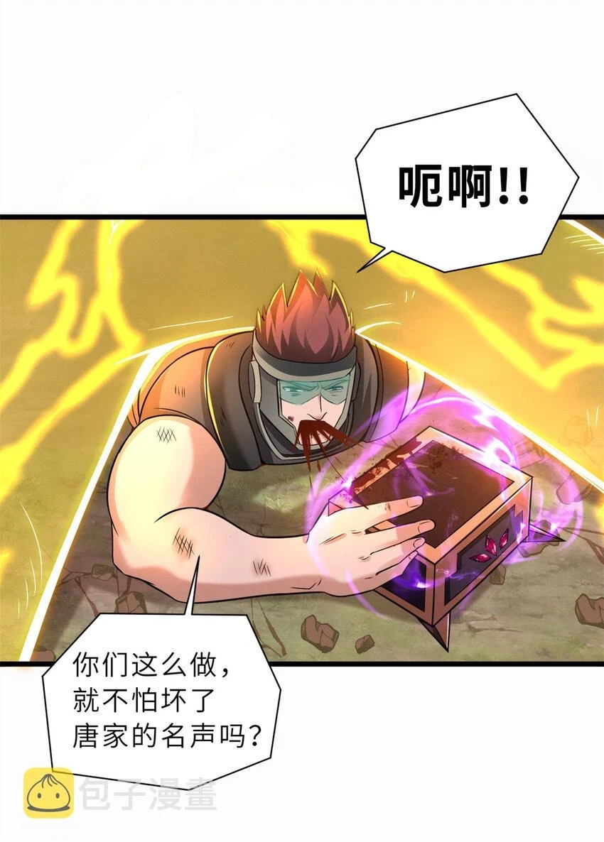58 再获两宝42