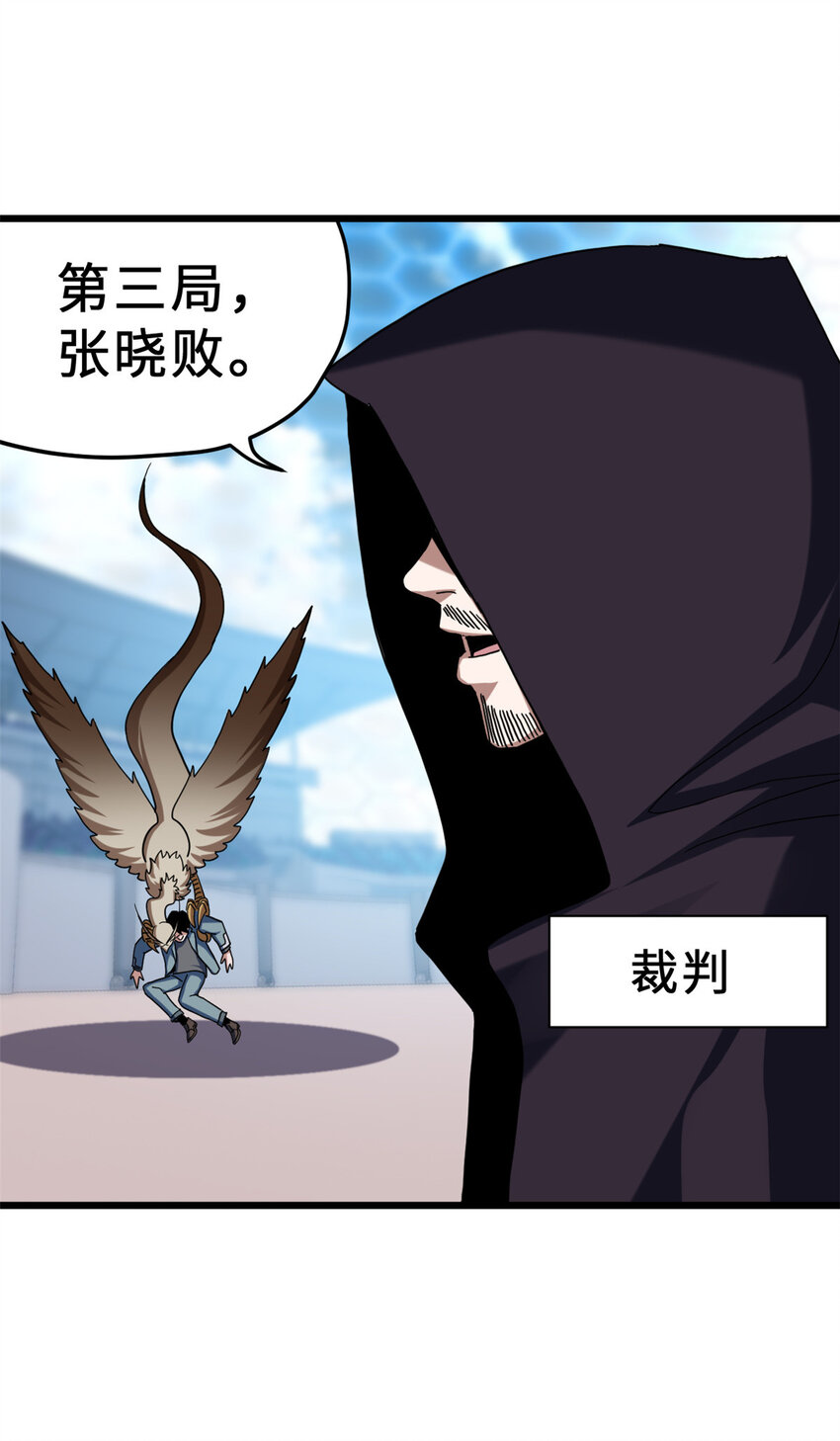 07 竟是绝世大佬？！42