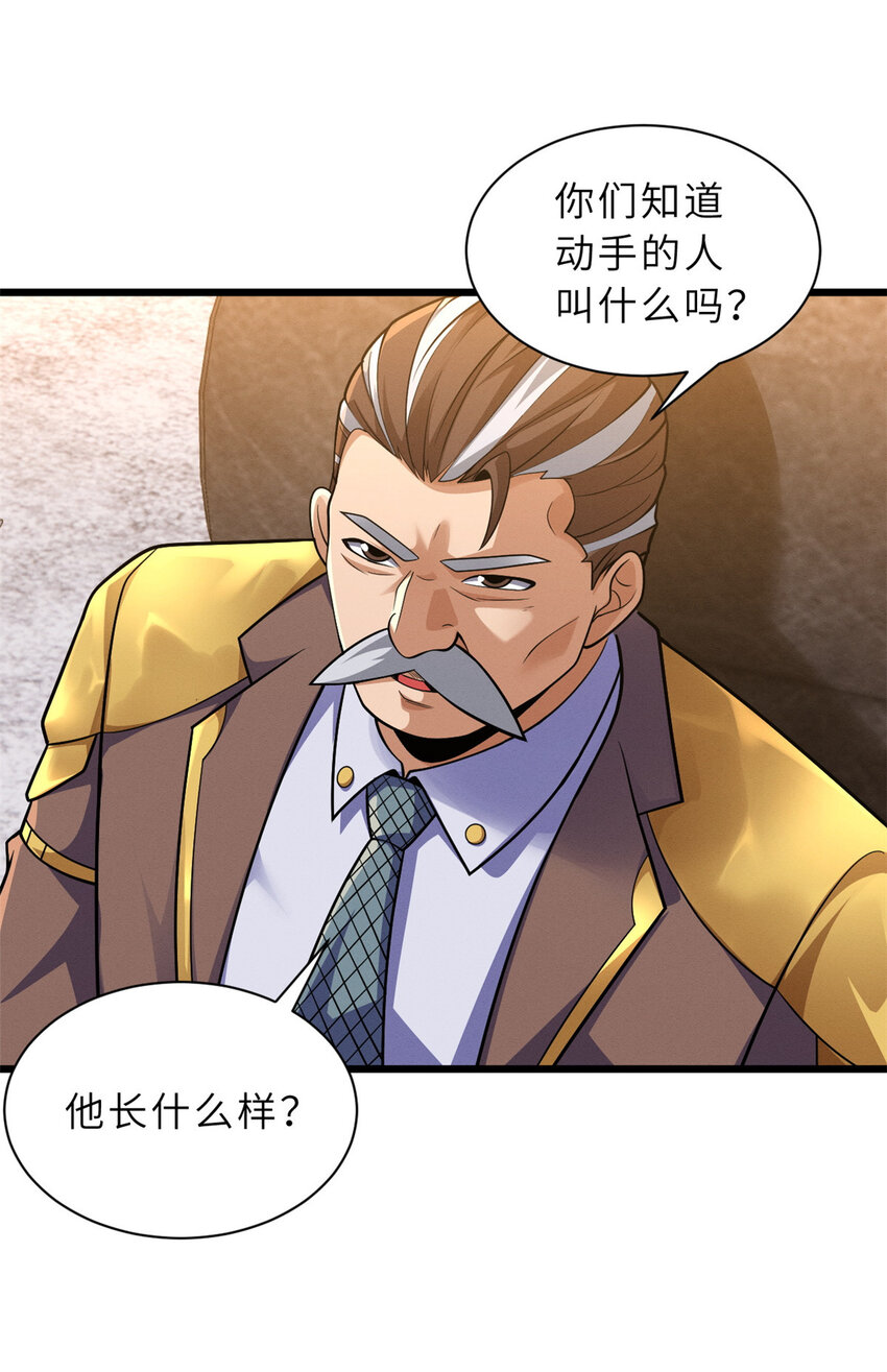 44 价值50000能量的实力44