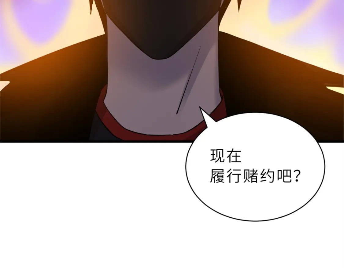116 斗兽114