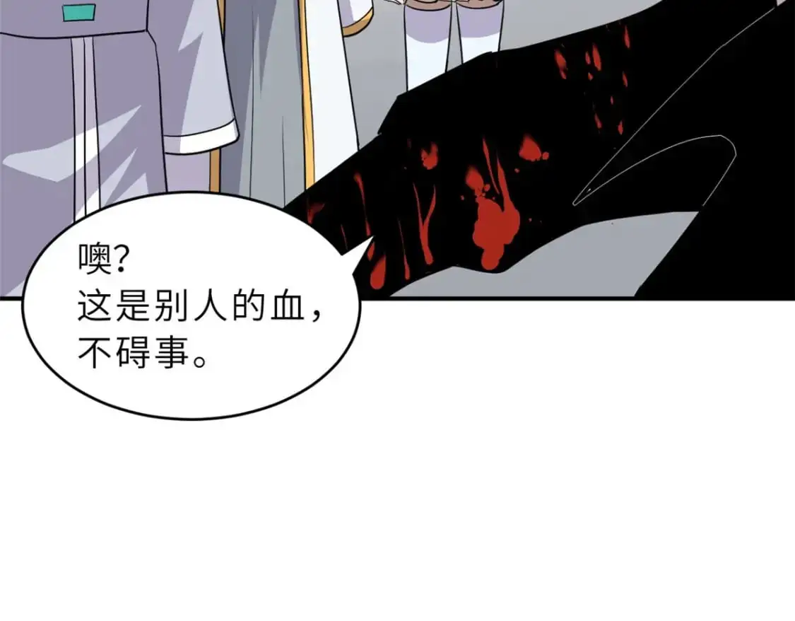 129 登门谢罪101