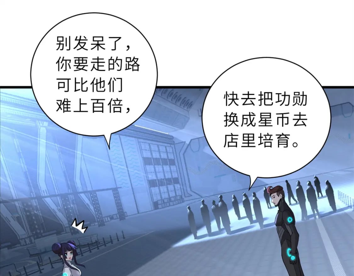 78 开赛前夕93