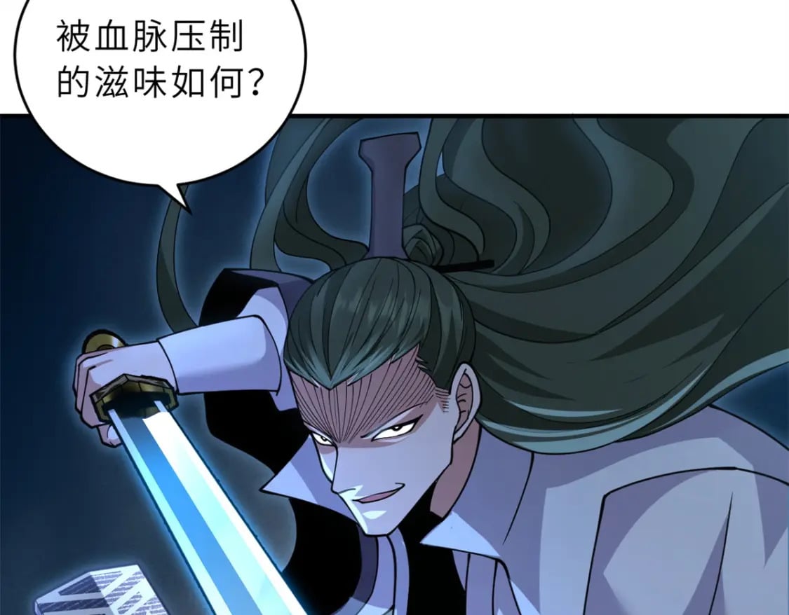 91 交锋120
