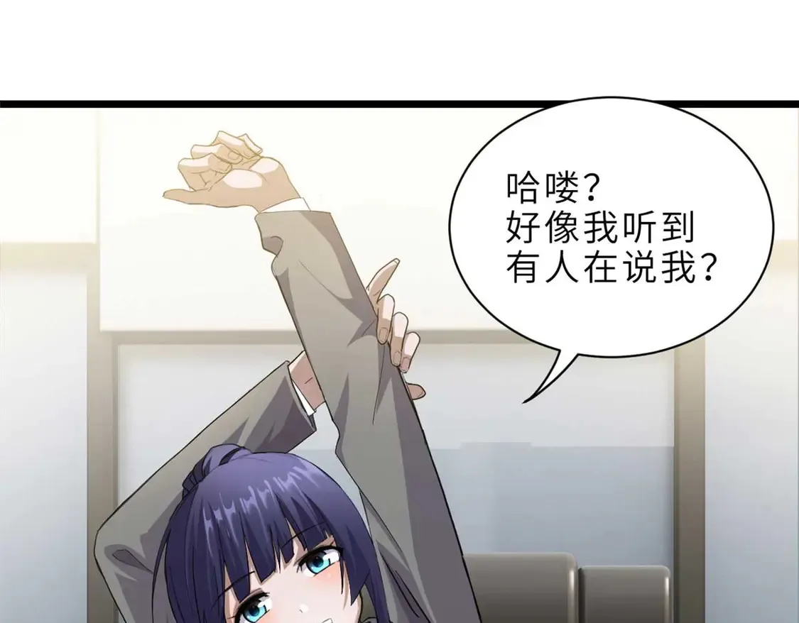 144 避难所87