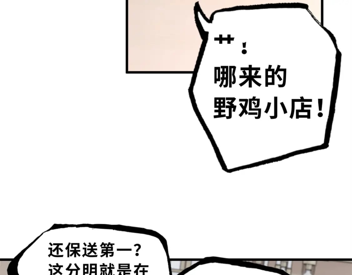72 暗流涌动11