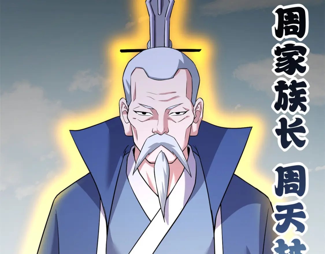 74 死到临头，还在嚣张？97