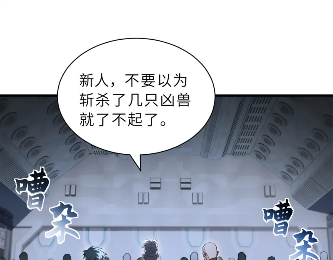 78 开赛前夕68