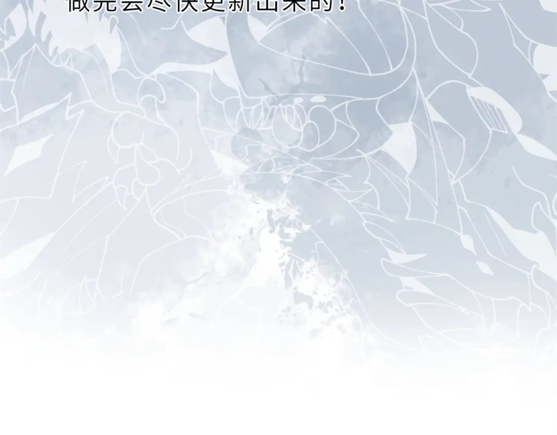延更公告1
