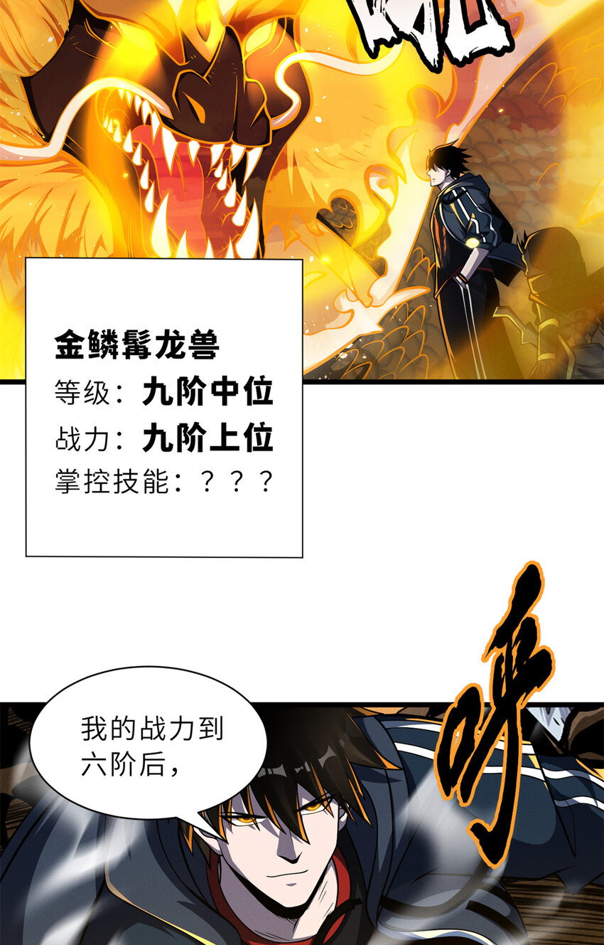 49 “友善的解决”32