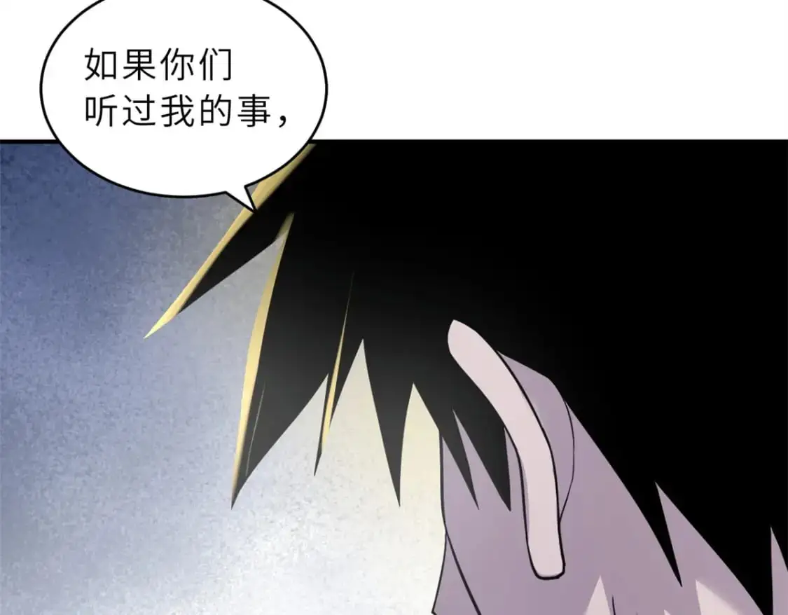 122 众怒83