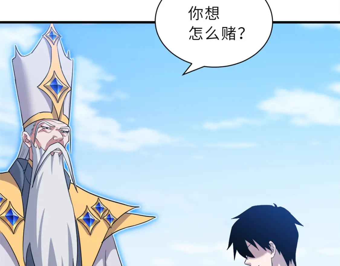 105 星空会议150