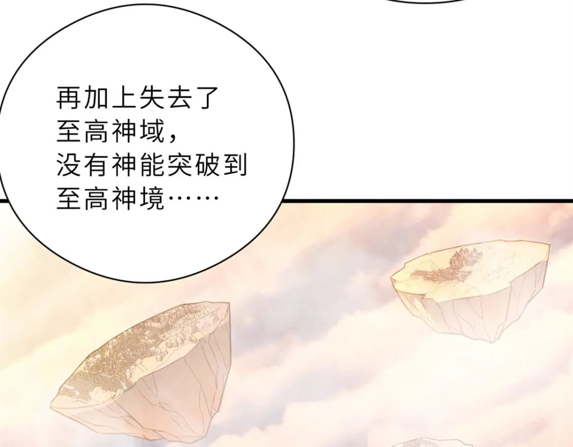 71 搞个大新闻35