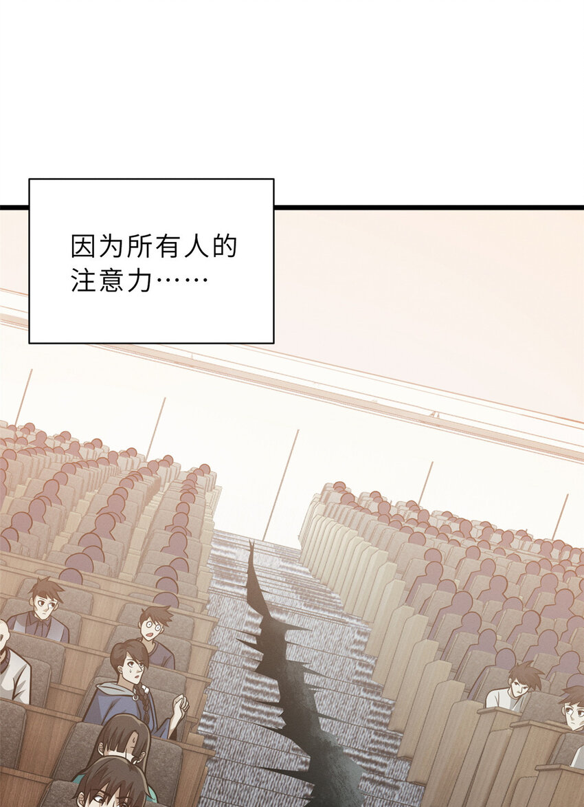 37 秘境！14