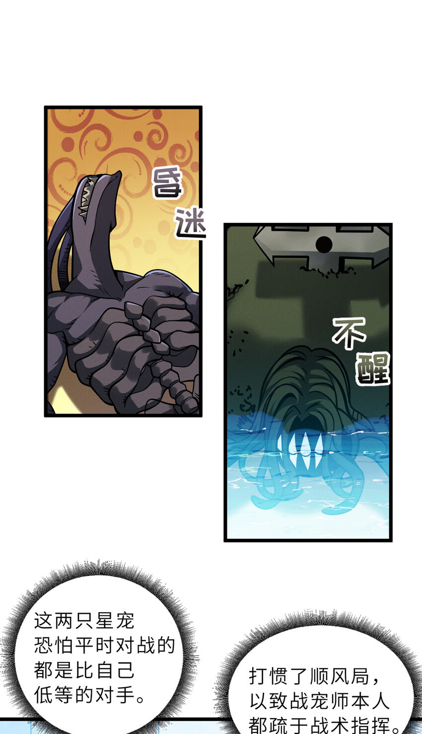 42 消费一波1
