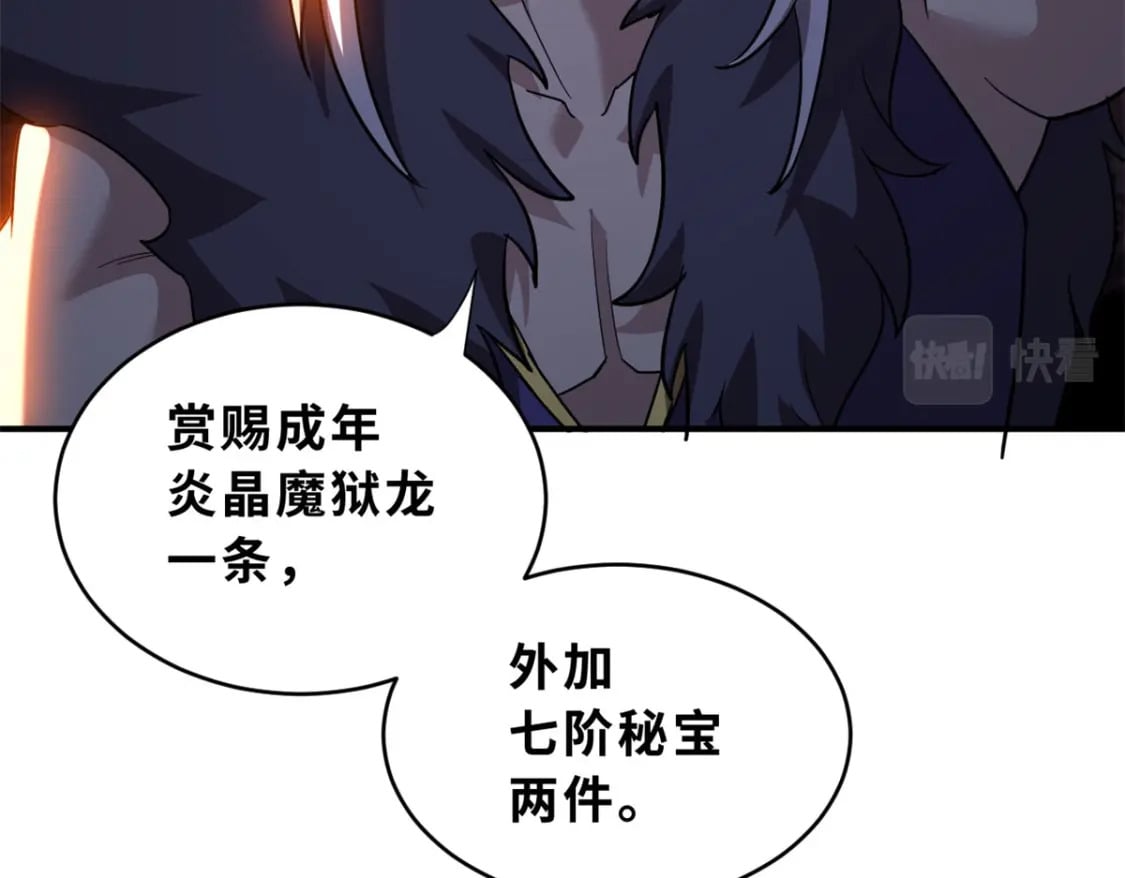 82 正经修炼153