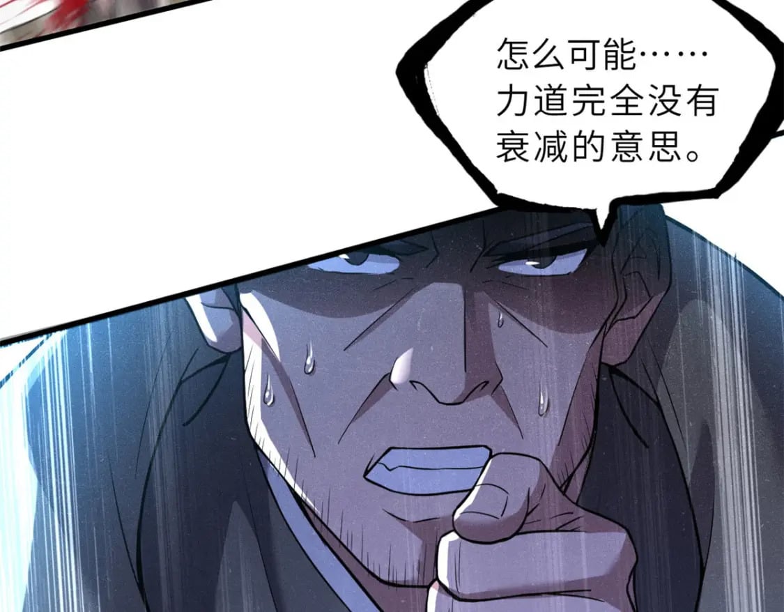 74 死到临头，还在嚣张？72