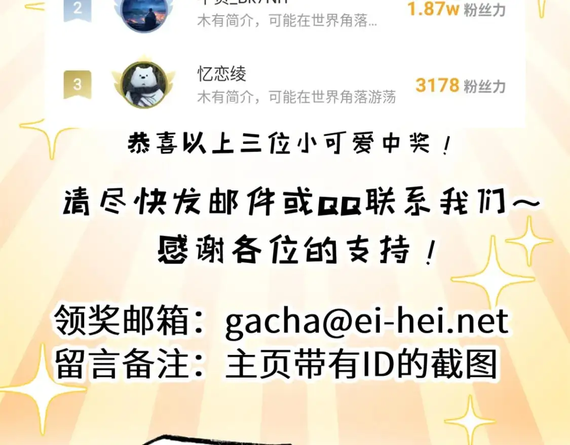 124 打赌141