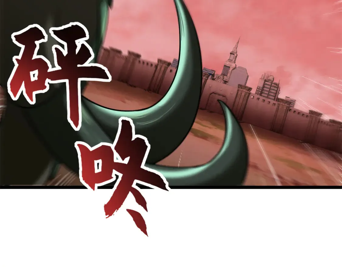 146 紫焱烛龙兽15