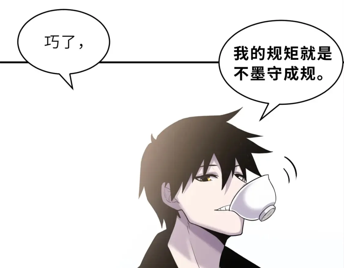 135 拜师60