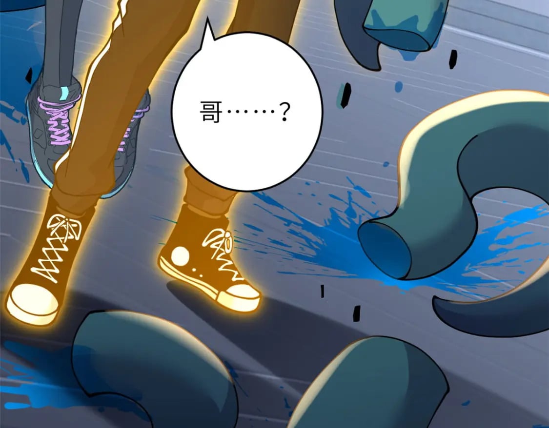 99 出手105