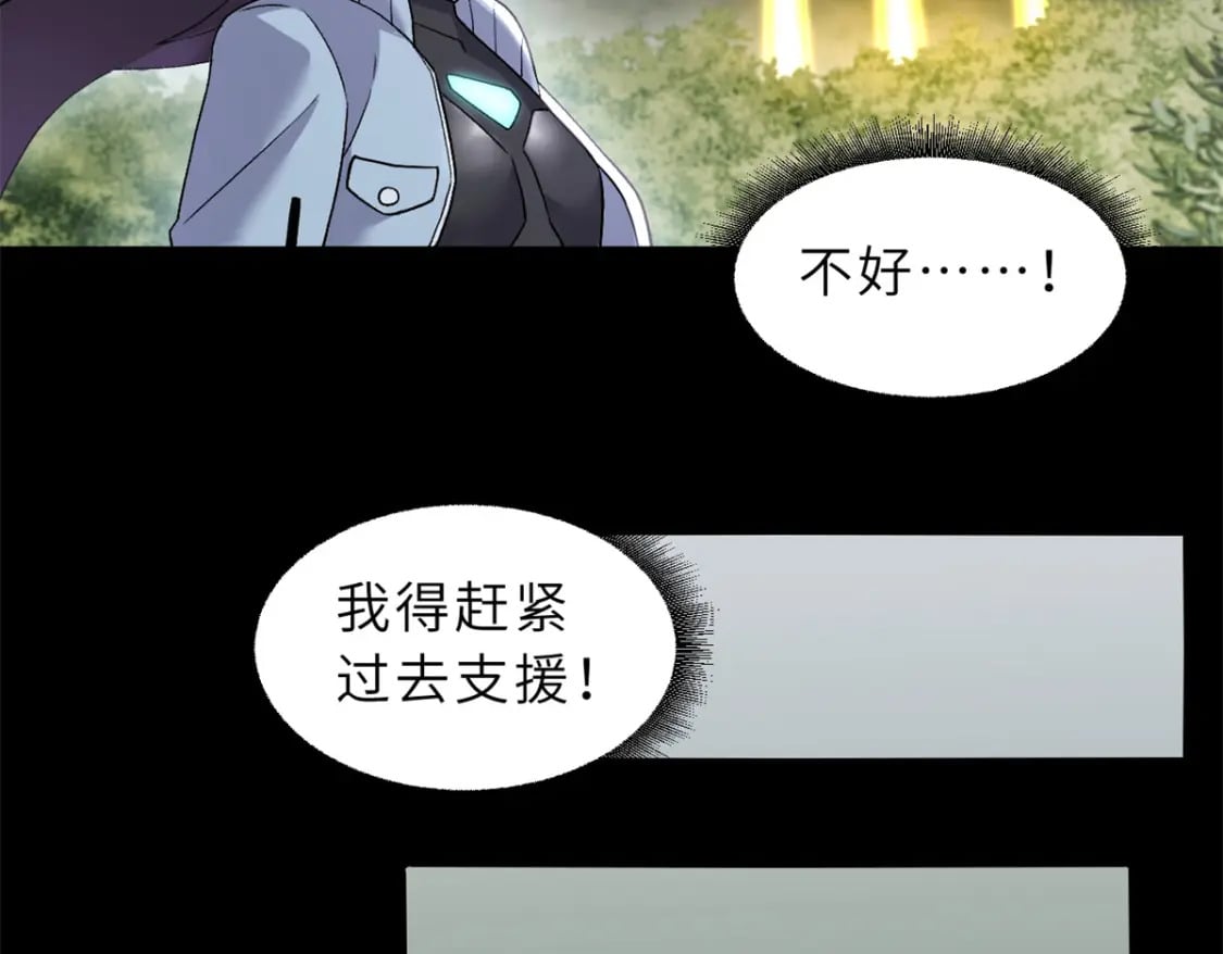 91 交锋9